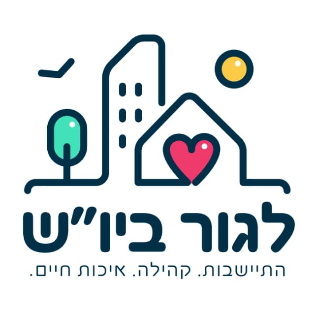 לוגו של לגור ביו"ש