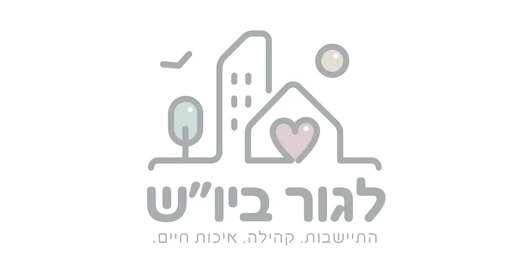חד משפחתי יורד