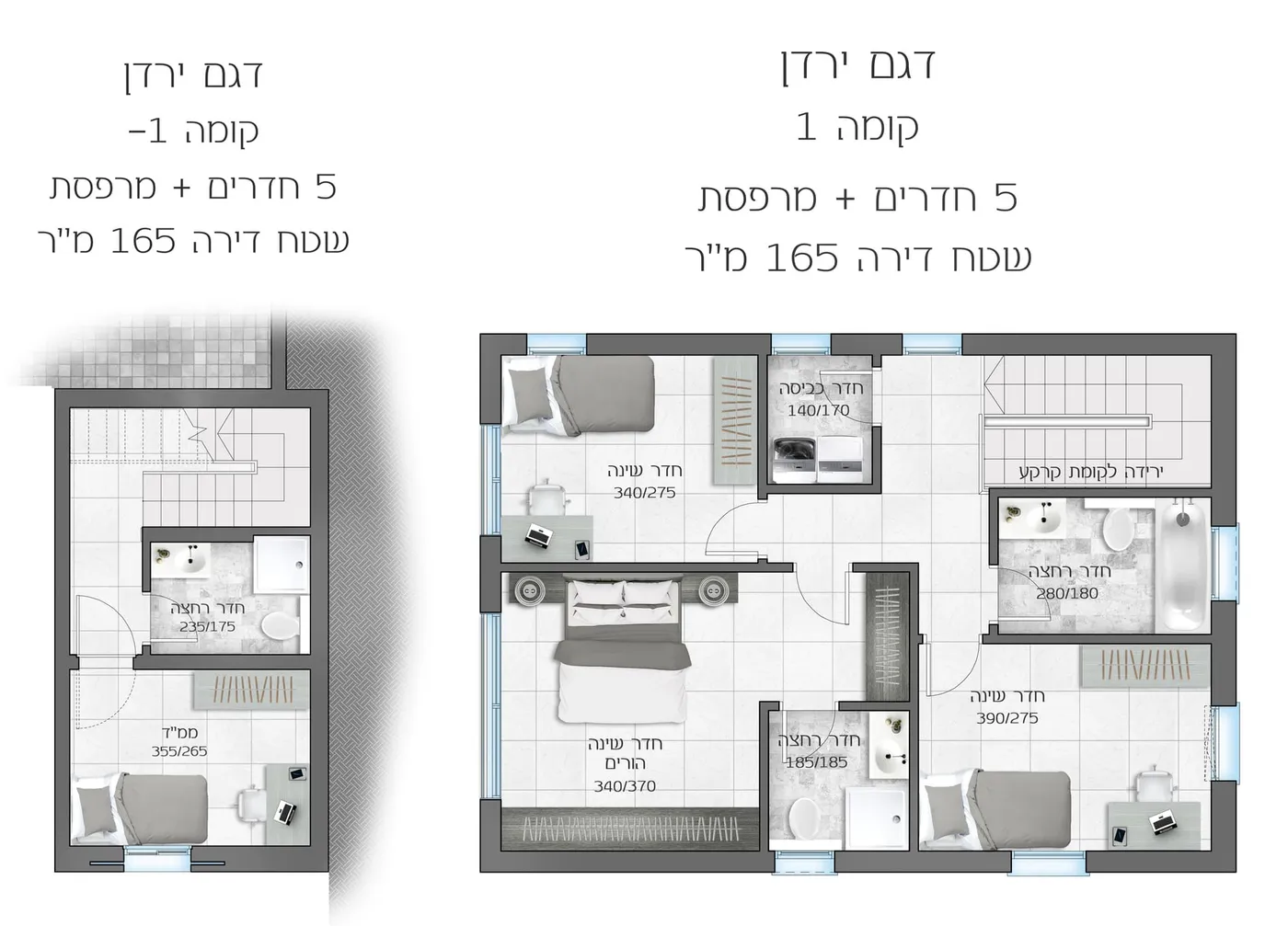 דופלקס עליון (קומות נוספות)