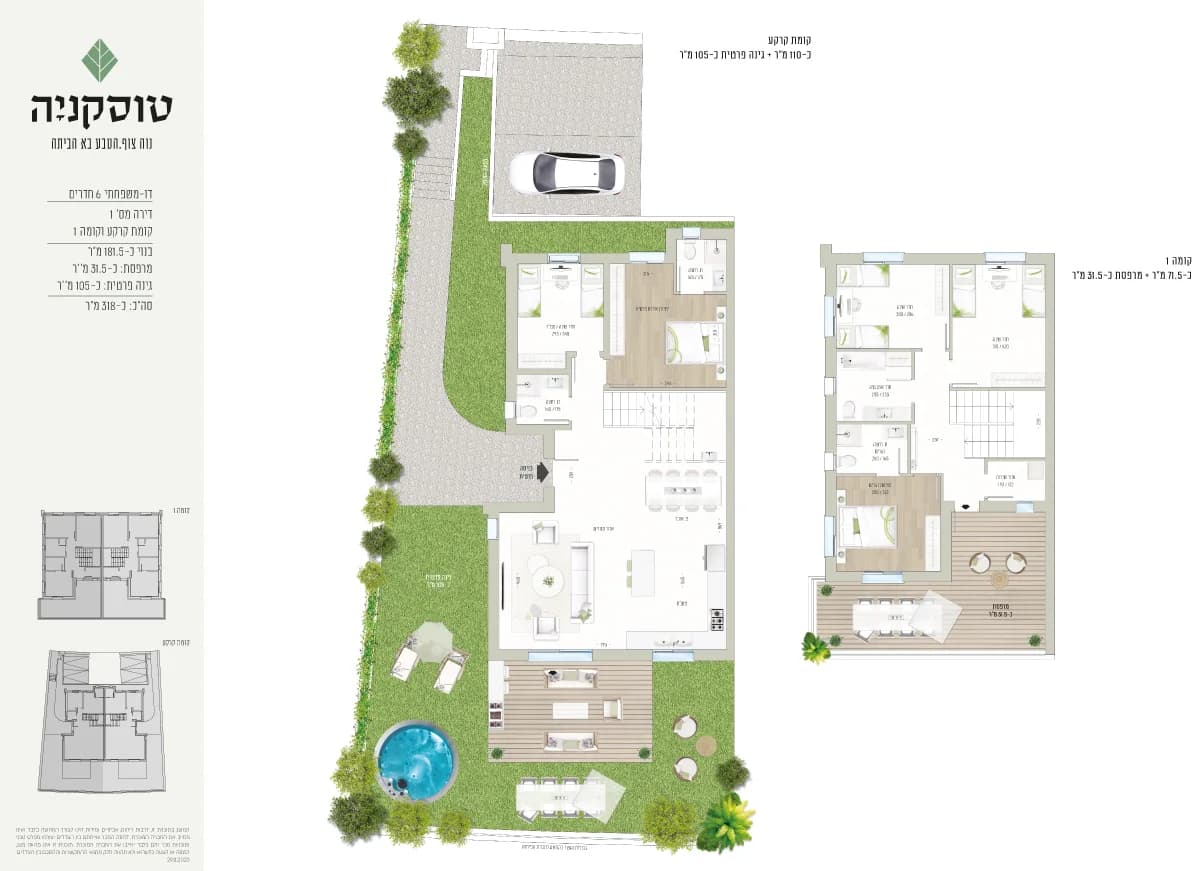 דו משפחתי 6 חדרים