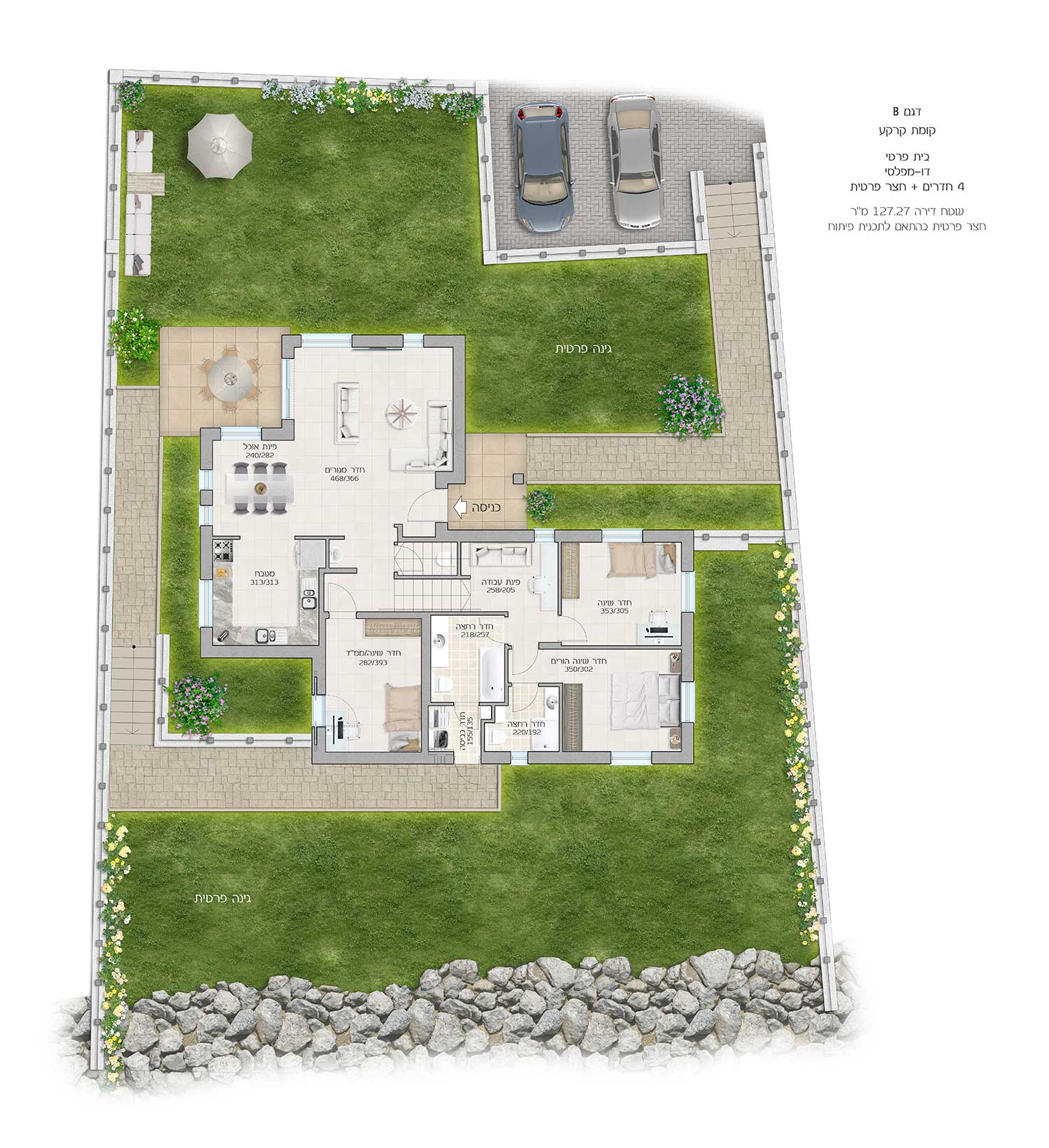 בית פרטי דו-מפלסי