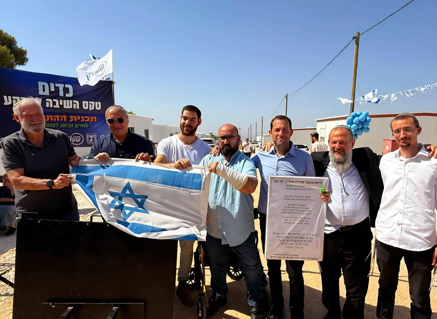 סגירת המעגל בצפון השומרון: היישוב כדים הוקם מחדש 21 שנים לאחר הפינוי