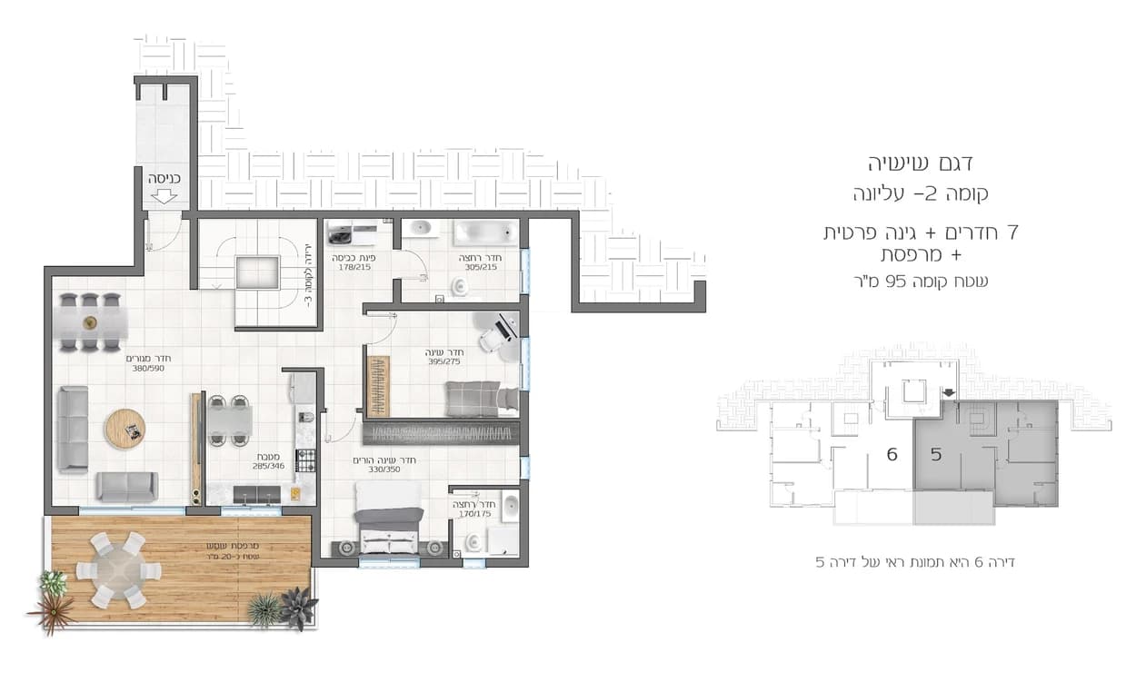 ספיר 7 חדרים קומה א