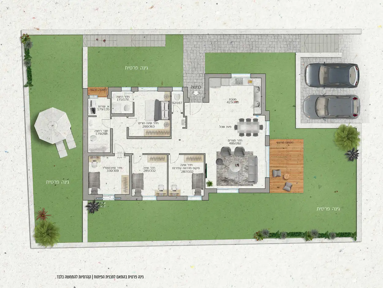 דגם גומא - קומת קרקע