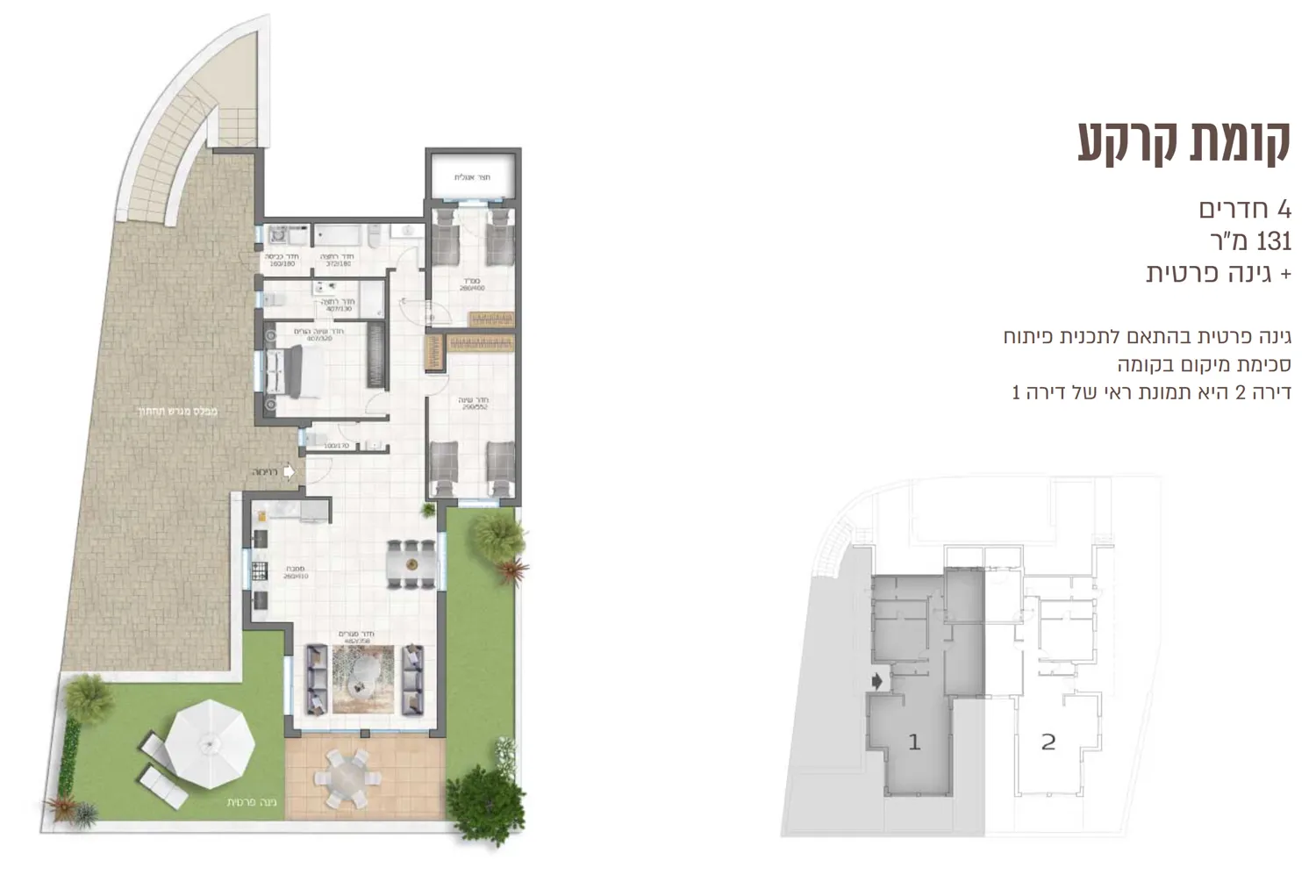 בניין B - קומת קרקע