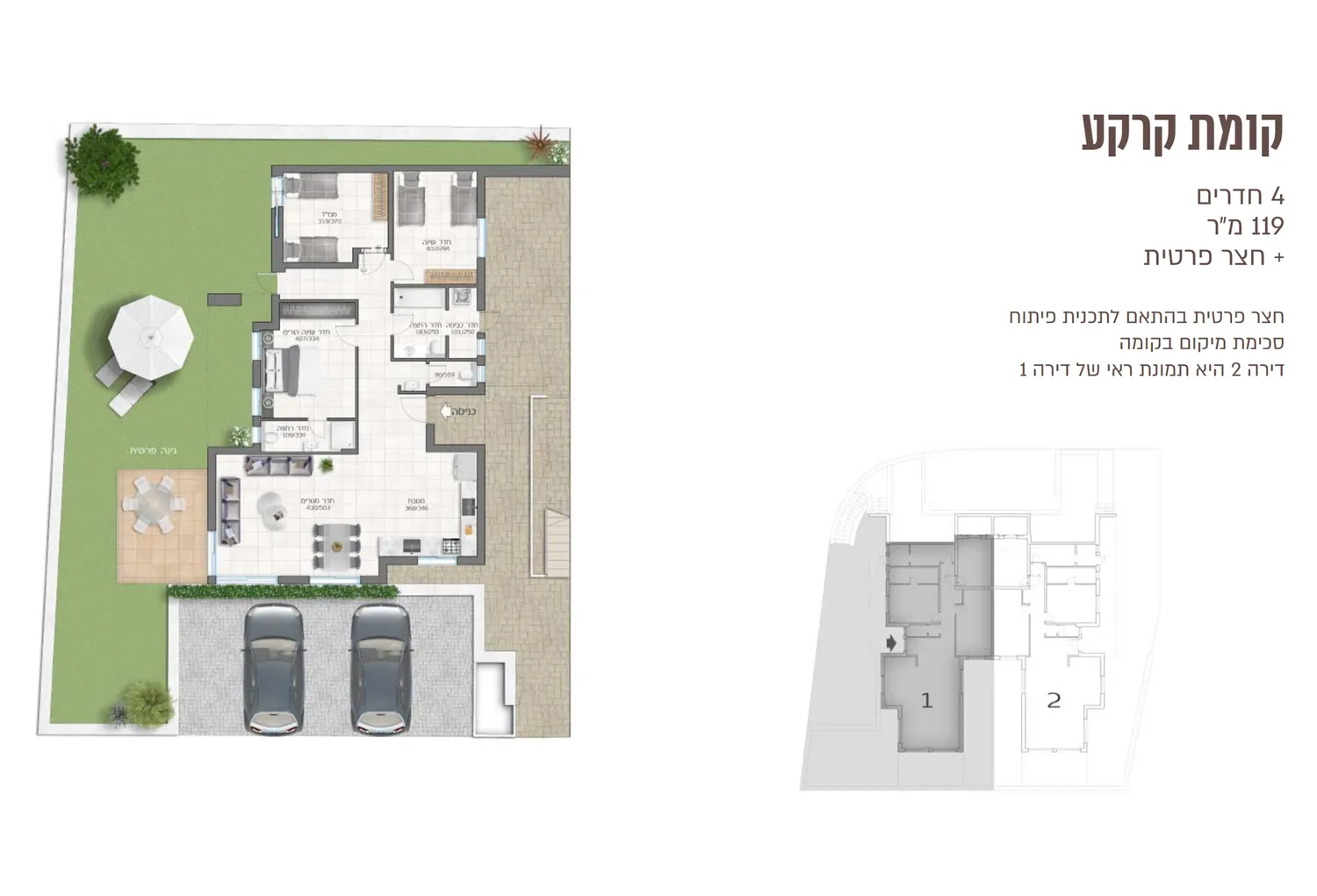 בניין C - קומת קרקע