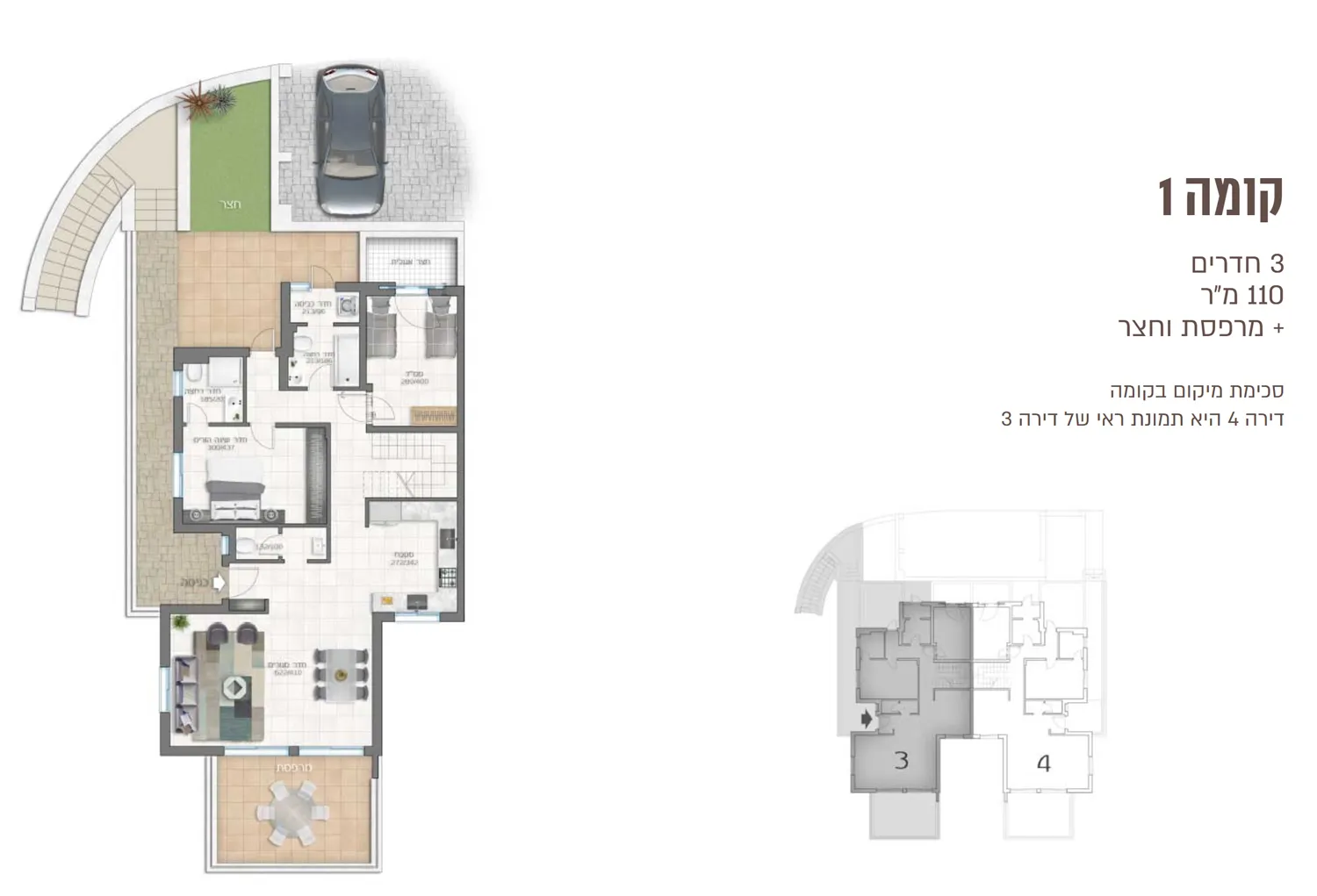 בניין B - קומה ראשונה