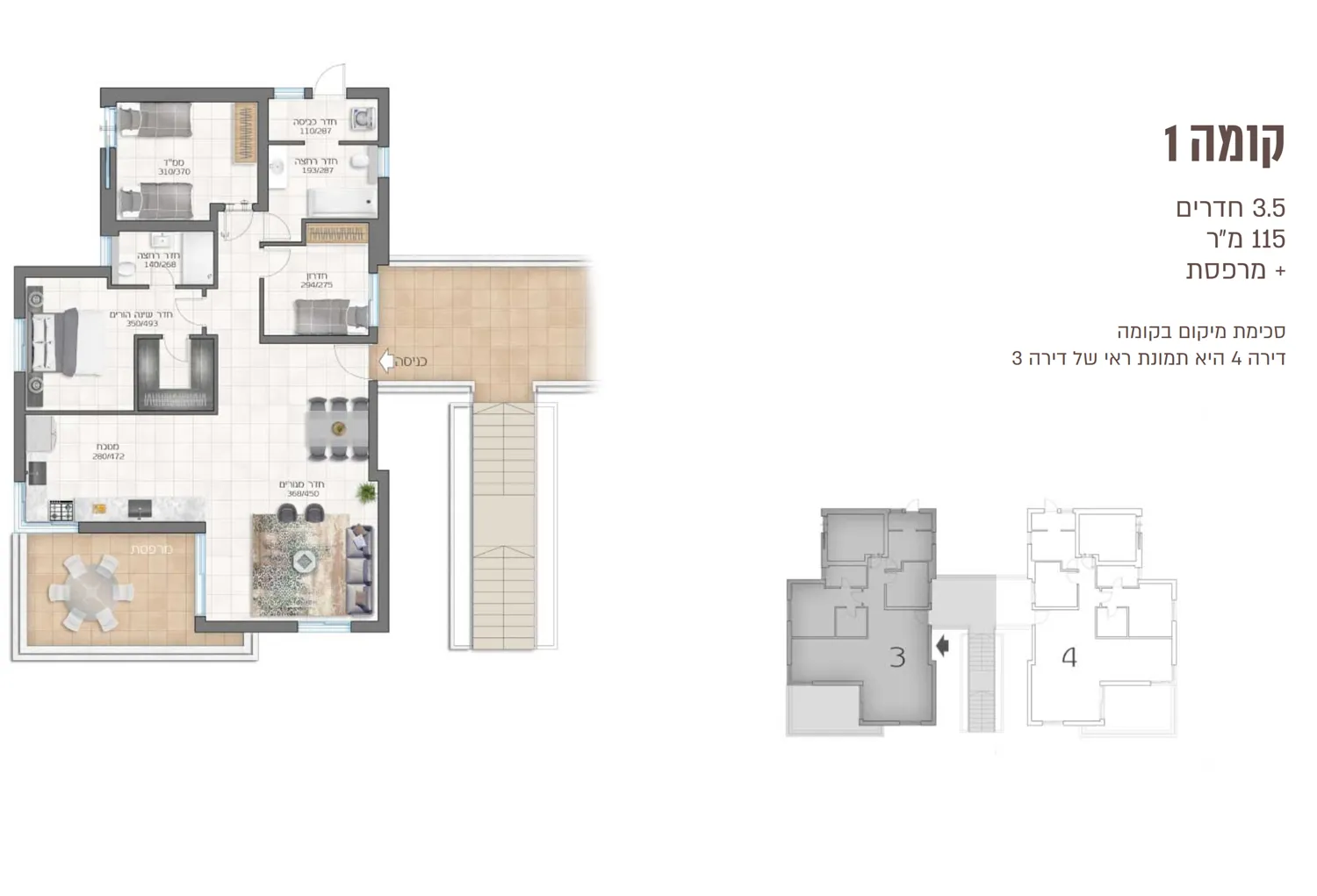 בניין C - קומה ראשונה