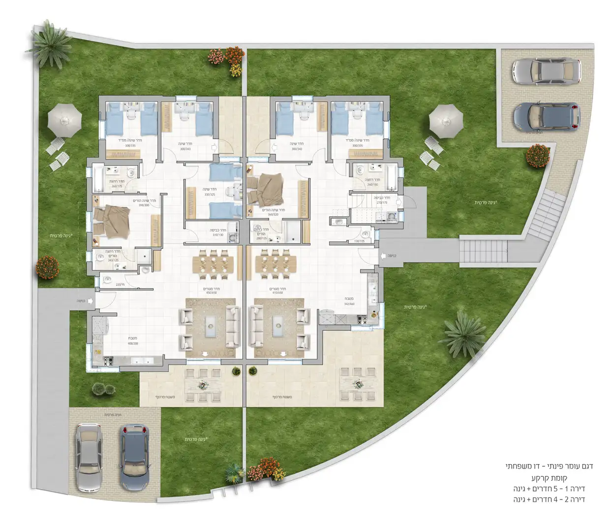 דגם עומר פינתי